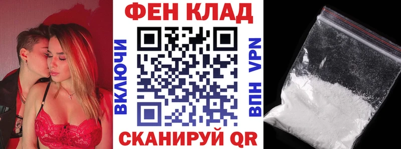 дарнет шоп  Бронницы  АМФЕТАМИН Розовый 