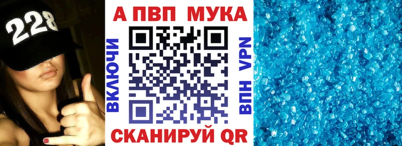 А ПВП крисы CK  дарк нет клад  Бронницы  дарнет шоп  кракен ссылки 