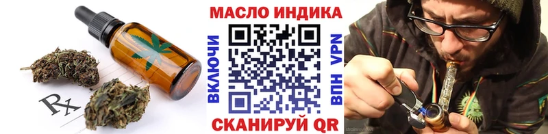 Еда ТГК конопля  купить  сайты  Бронницы 