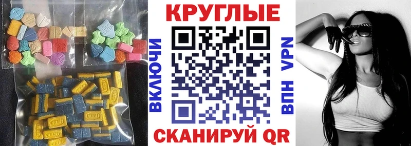 shop Telegram  Бронницы  ЭКСТАЗИ VHQ 