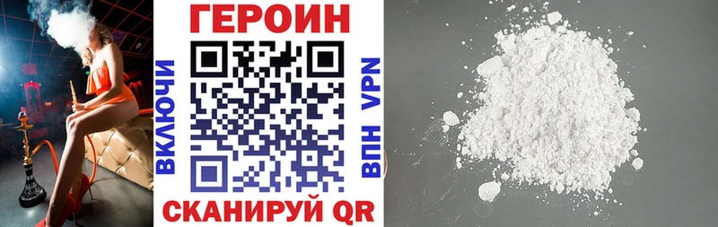 ГЕРОИН гречка  Бронницы 