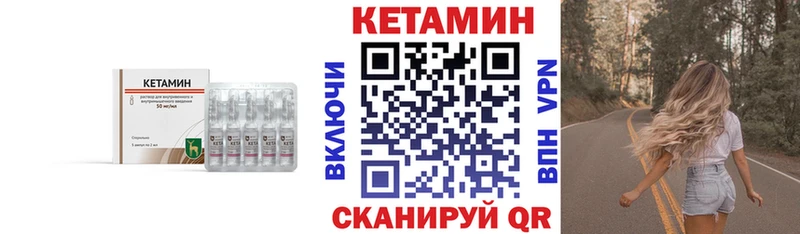 mega ссылка  Бронницы  КЕТАМИН VHQ 