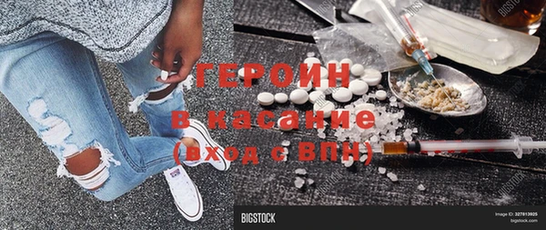 каннабис Ахтубинск