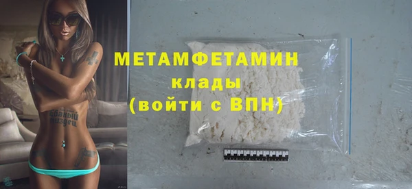 героин Бабаево