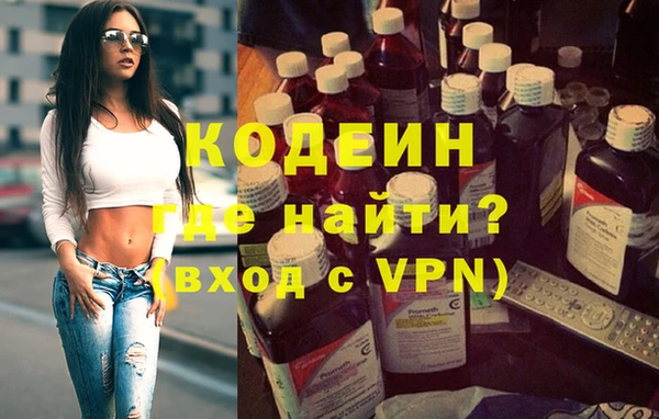 каннабис Ахтубинск