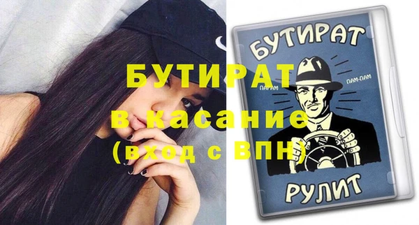 ГАЛЛЮЦИНОГЕННЫЕ ГРИБЫ Аша