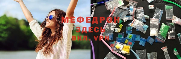 mdpv Алексин