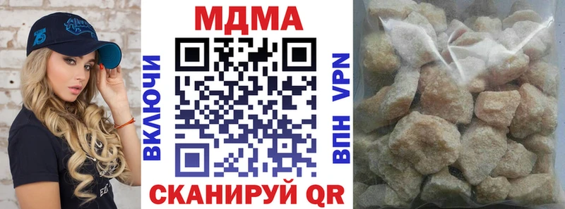 МДМА Molly  сколько стоит  Бронницы 