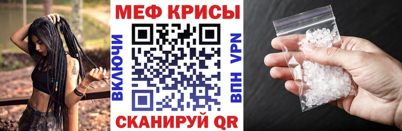 Мефедрон мяу мяу  продажа наркотиков  Бронницы 