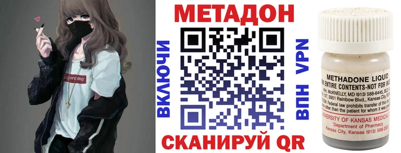 МЕТАДОН белоснежный  Бронницы 