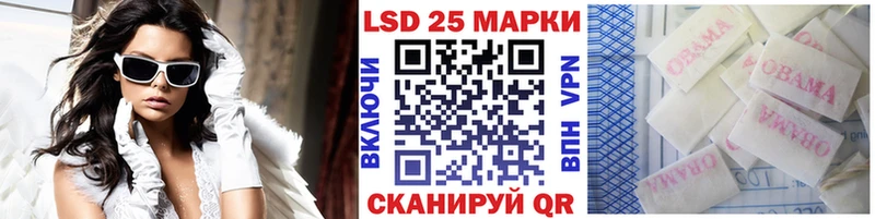 Марки N-bome 1,8мг Бронницы